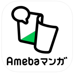 Amebaマンガ