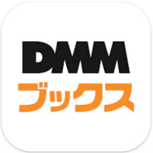 DMMブックス