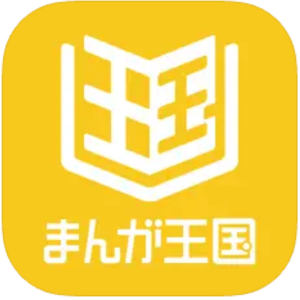 まんが王国
