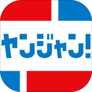 ヤンジャン+-ロゴ